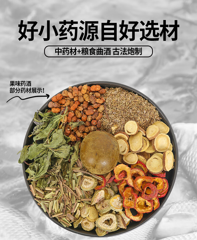 鲤鱼野钓药酒果酸诱鱼剂黑坑饵料鲫鱼阿魏酒 果味药酒 阿魏药酒【图片