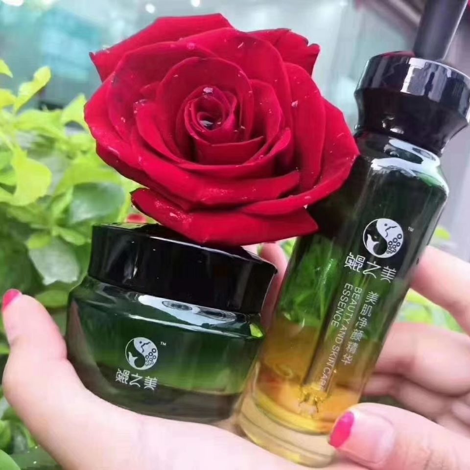 【京品优选】鲲之美美肌净颜精华液30ml美肌净颜霜30g植贝 面霜【图片