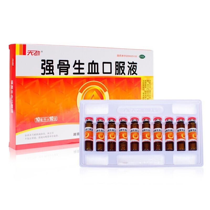 天勁強骨生血口服液10ml10支益氣生血滋補肝腎填髓壯骨用於氣血不足