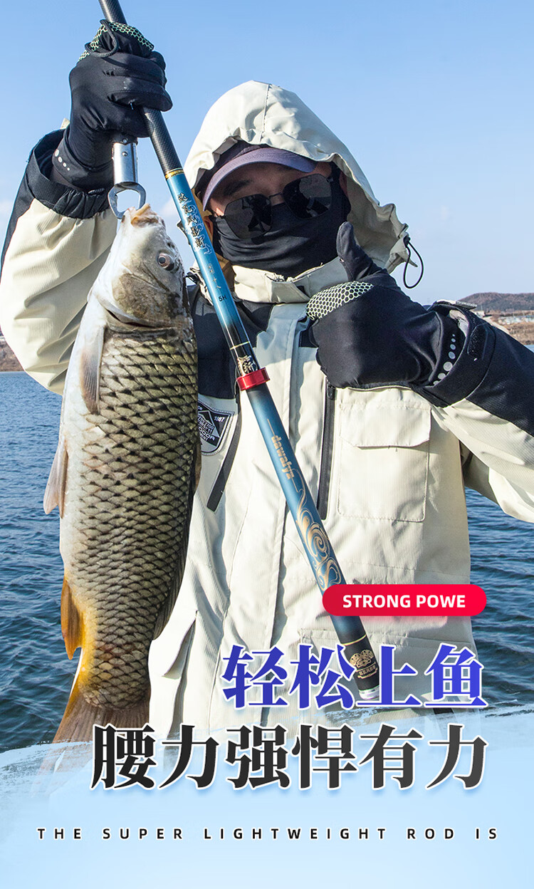 日本进口达瓦一击官方旗舰 达瓦风影斩鱼竿碳素超轻超硬28调19调台