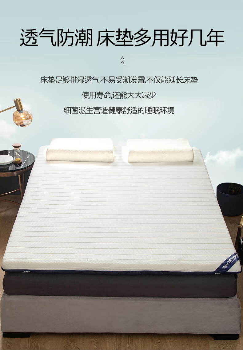 8x2.0米定制订做乳胶榻榻米床垫子1.2m/1.35米1.5m/1.8x1.9*2.