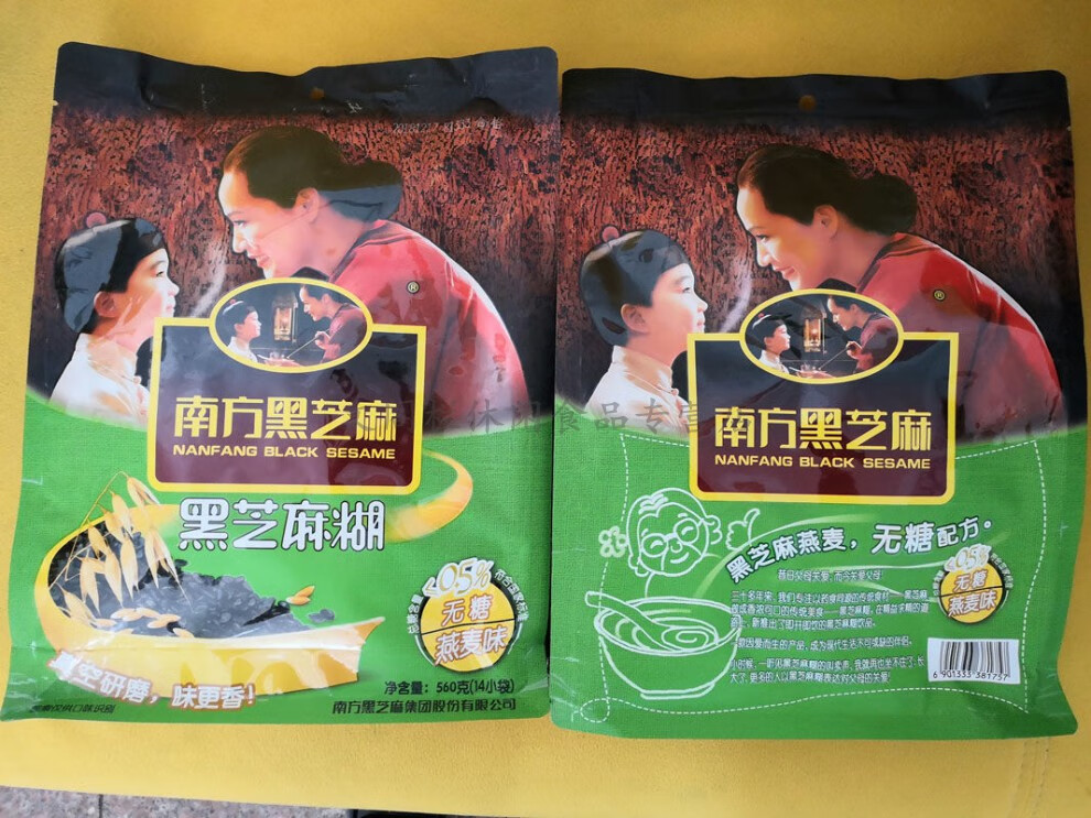 南方黑芝麻糊原无糖中老年蜂蜜红枣花生蜂蜜无糖600克g 原450克x3袋