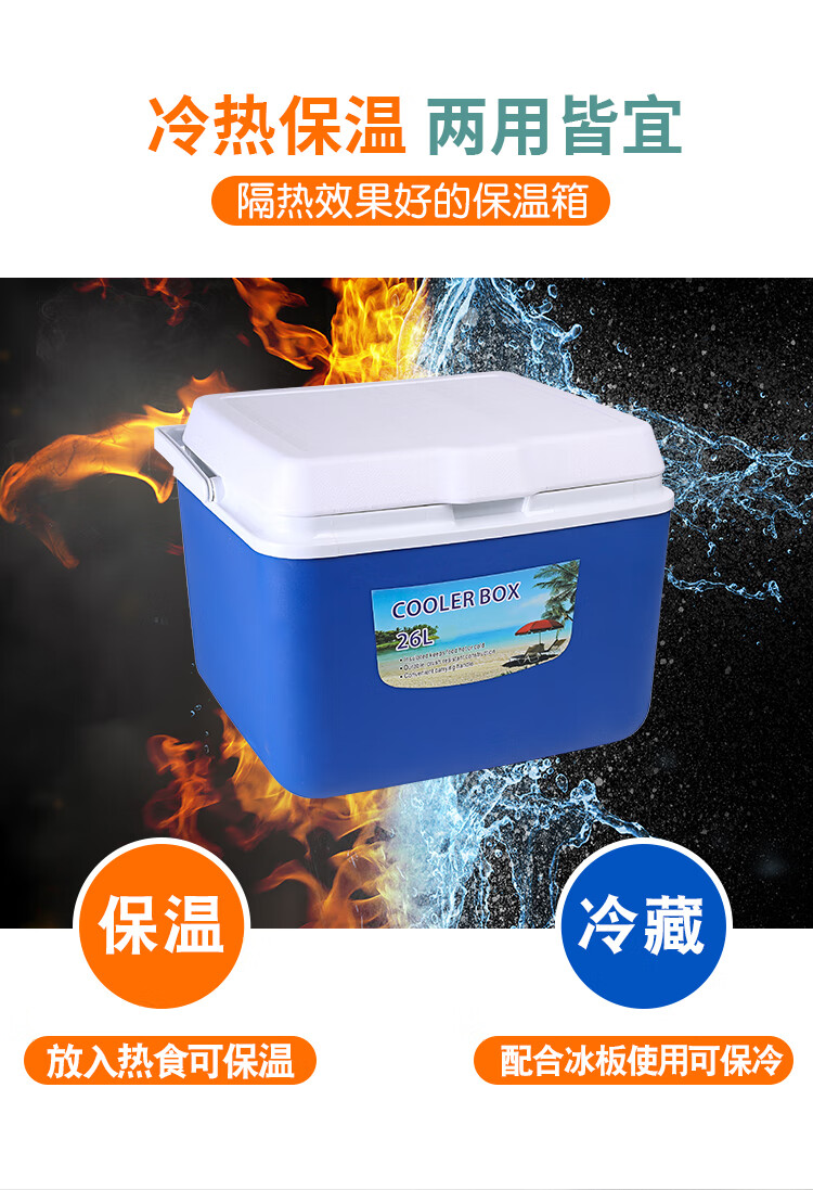 车载冰淇淋保温箱 保温箱冷藏箱外卖神器车载食品冰淇淋冰桶包户外