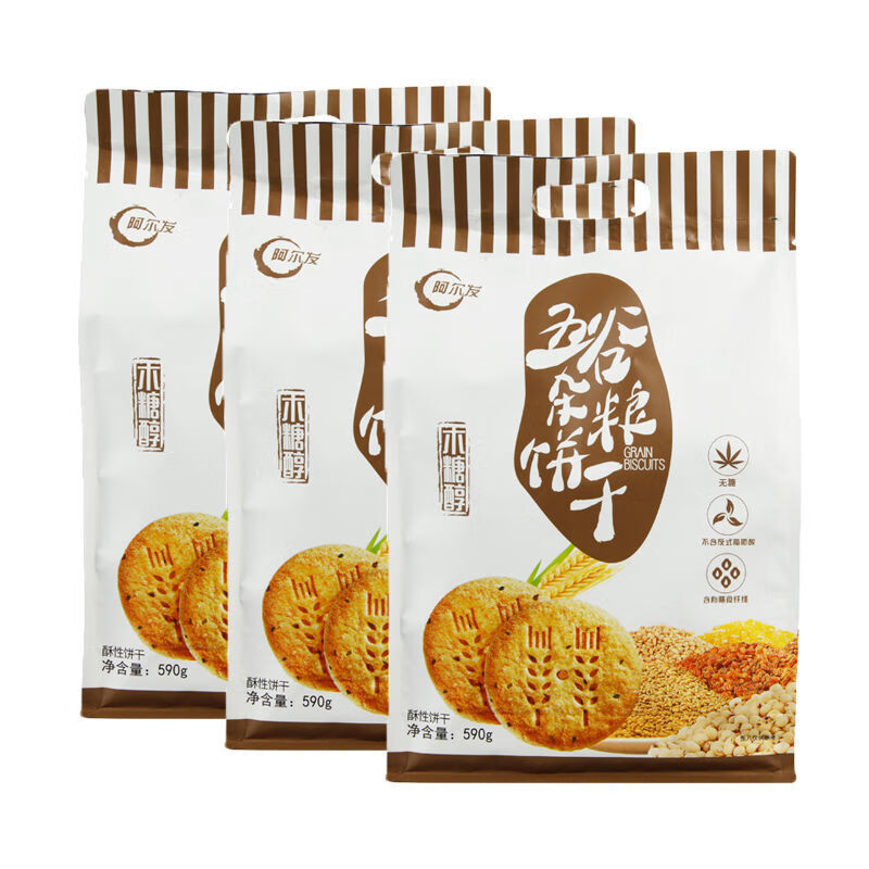 阿尔法五谷粗粮饼干590g袋粗粮饼干五谷杂粮食品早餐木糖醇饼干590g3