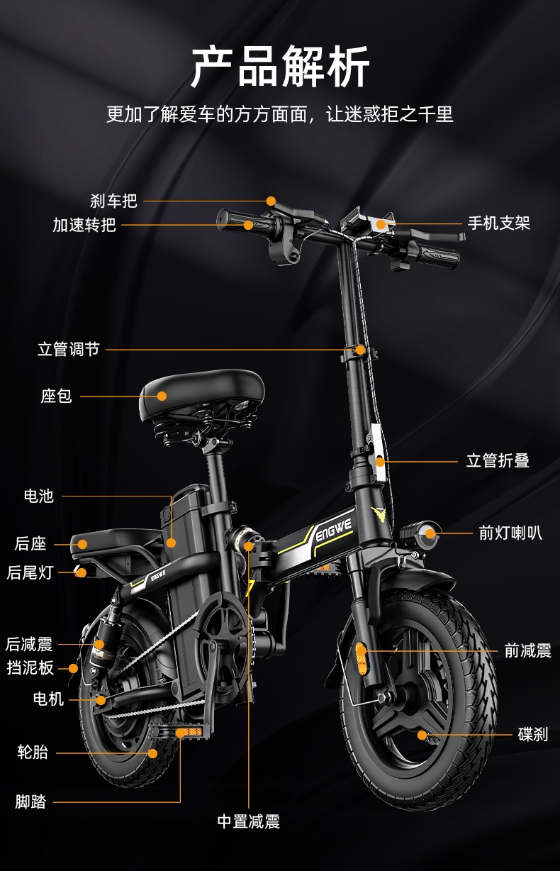 2022新款狼途折叠车 美国折叠电动自行车锂电池代驾超轻小型助力车