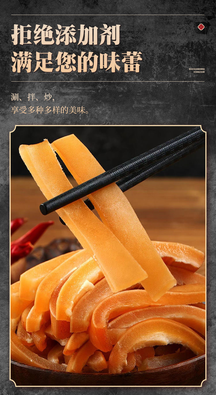 铭语然全熟黄牛皮当日新鲜现煮牛皮坏了包赔牛皮胶原蛋白冰鲜批发1斤