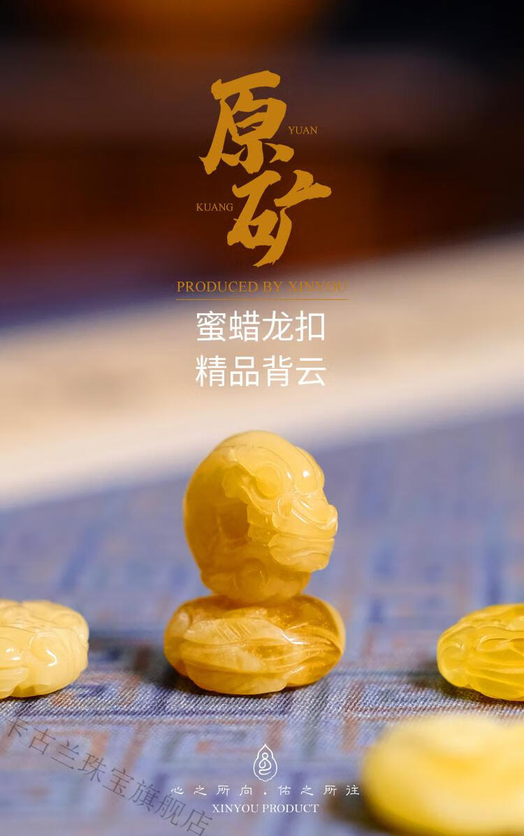 隔片文玩柏百香籽手串金刚星月菩提配饰 仿古龙扣·直径17mm【图片