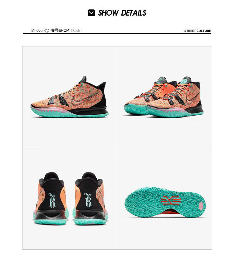 欧文7代kyrie7篮球鞋数学公式和平与爱黑白主题中国年通用运动鞋 欧文
