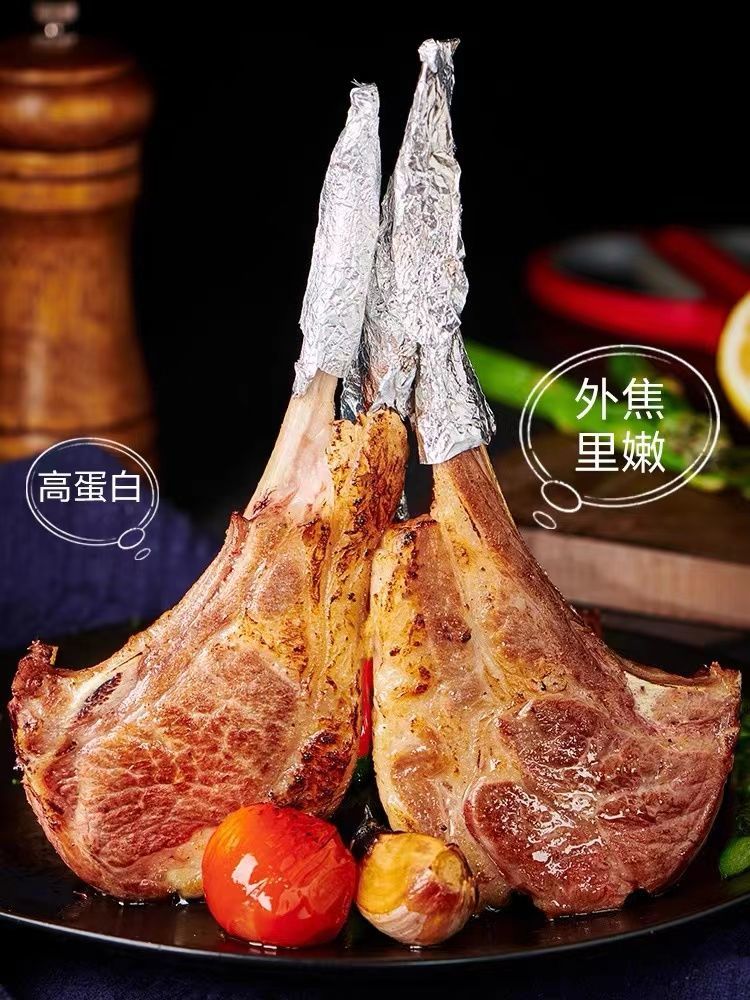棠鲜生 国产战斧羊排新鲜法式小切带骨羊排手抓羊肉 【三斤装】精品