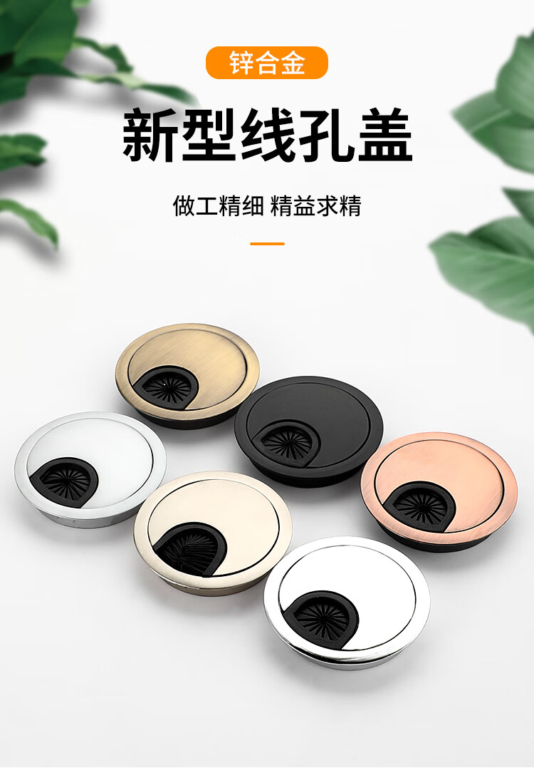 办公桌线孔盖电脑桌穿线孔盖板台式办公桌洞线孔盖穿线盒线孔圆孔盖