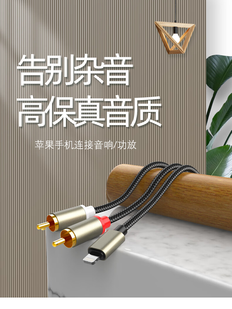 威焱双莲花音频线一分二35mm苹果手机连接功放音箱低音炮音响转接线