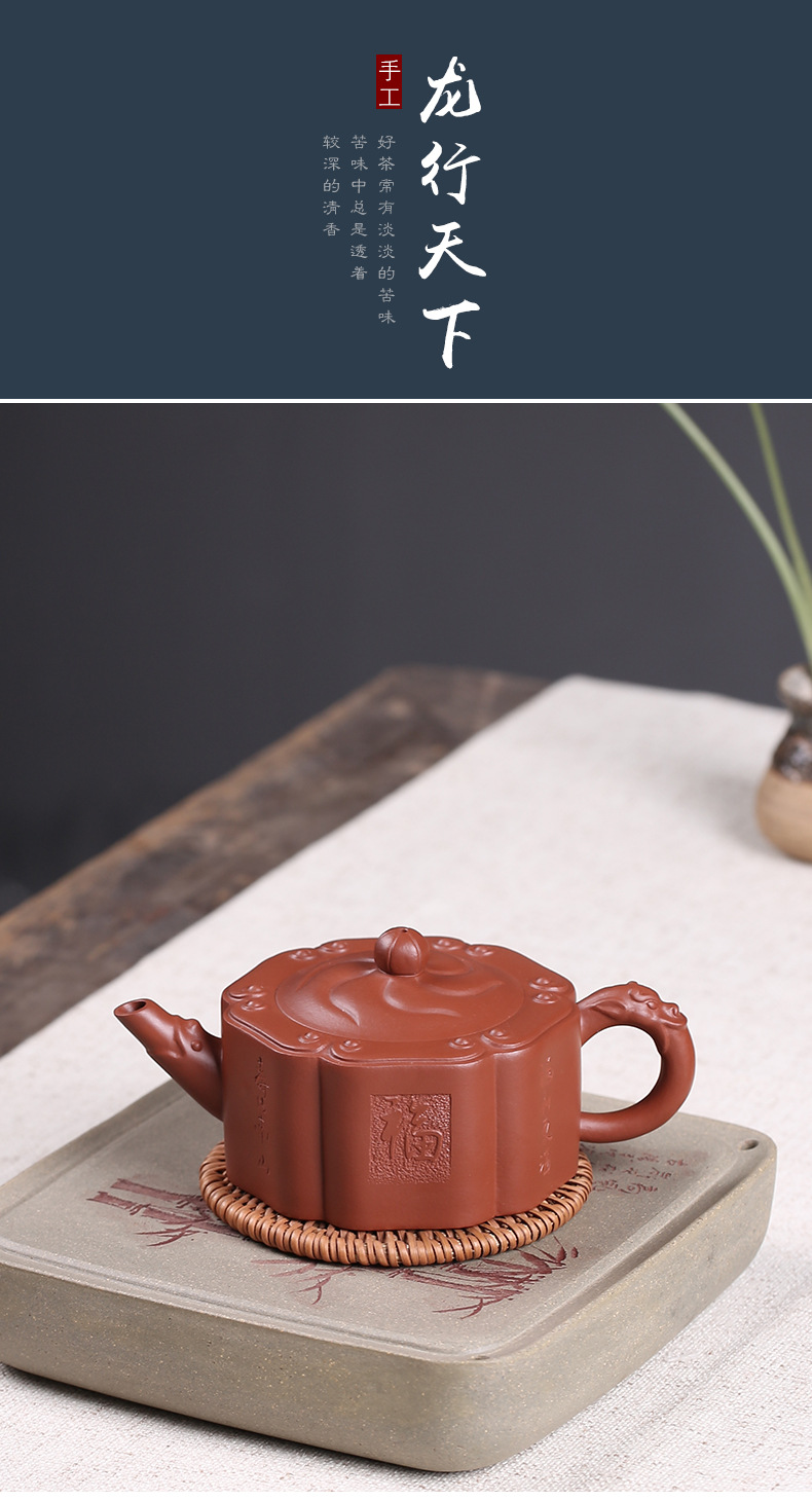 典湛宜兴紫砂壶原矿如意朱泥龙行天下曹志刚全手工茶壶可收藏送老人