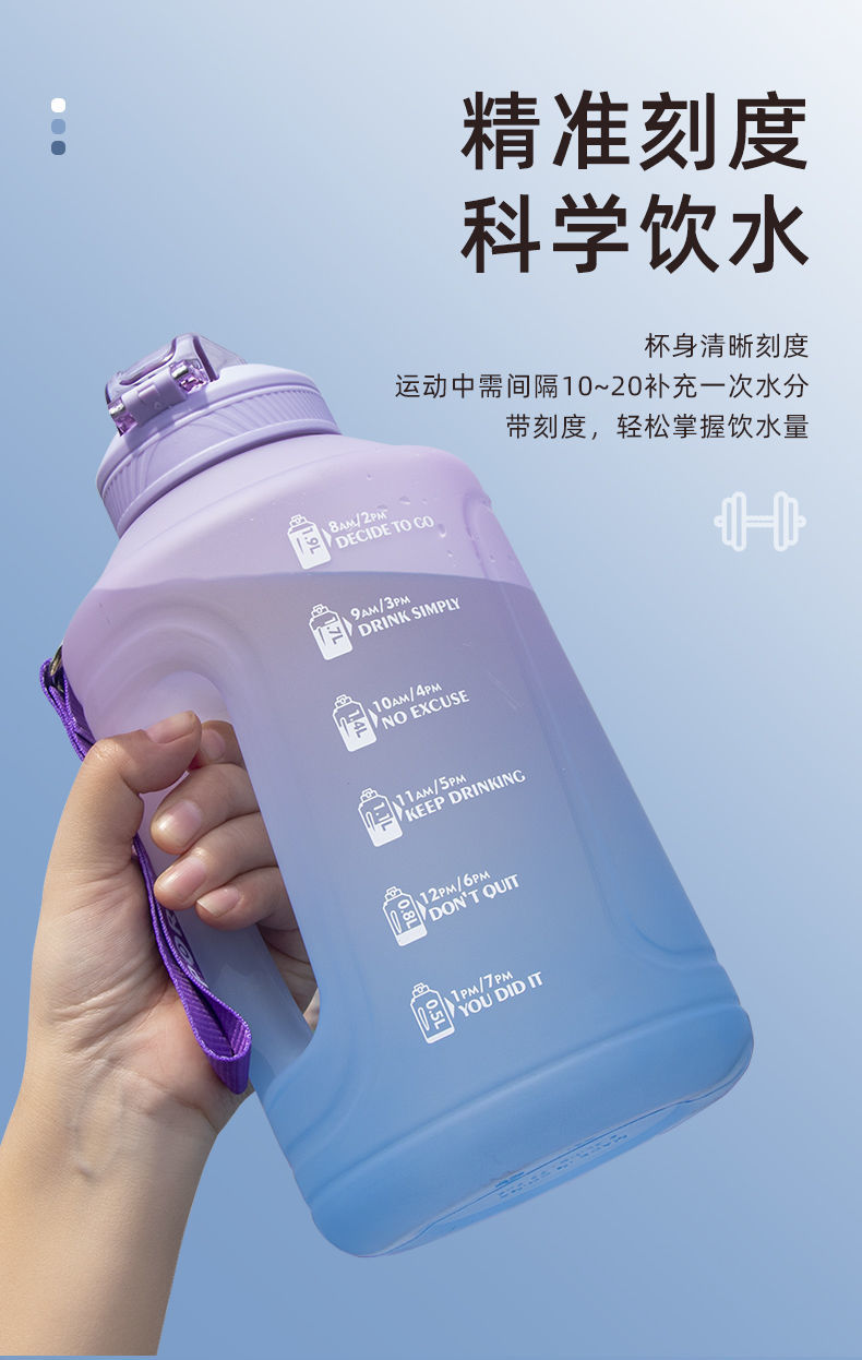 鹿凌青水杯女大容量运动健身吨吨桶水壶带吸管耐高温水瓶夏季杯子男