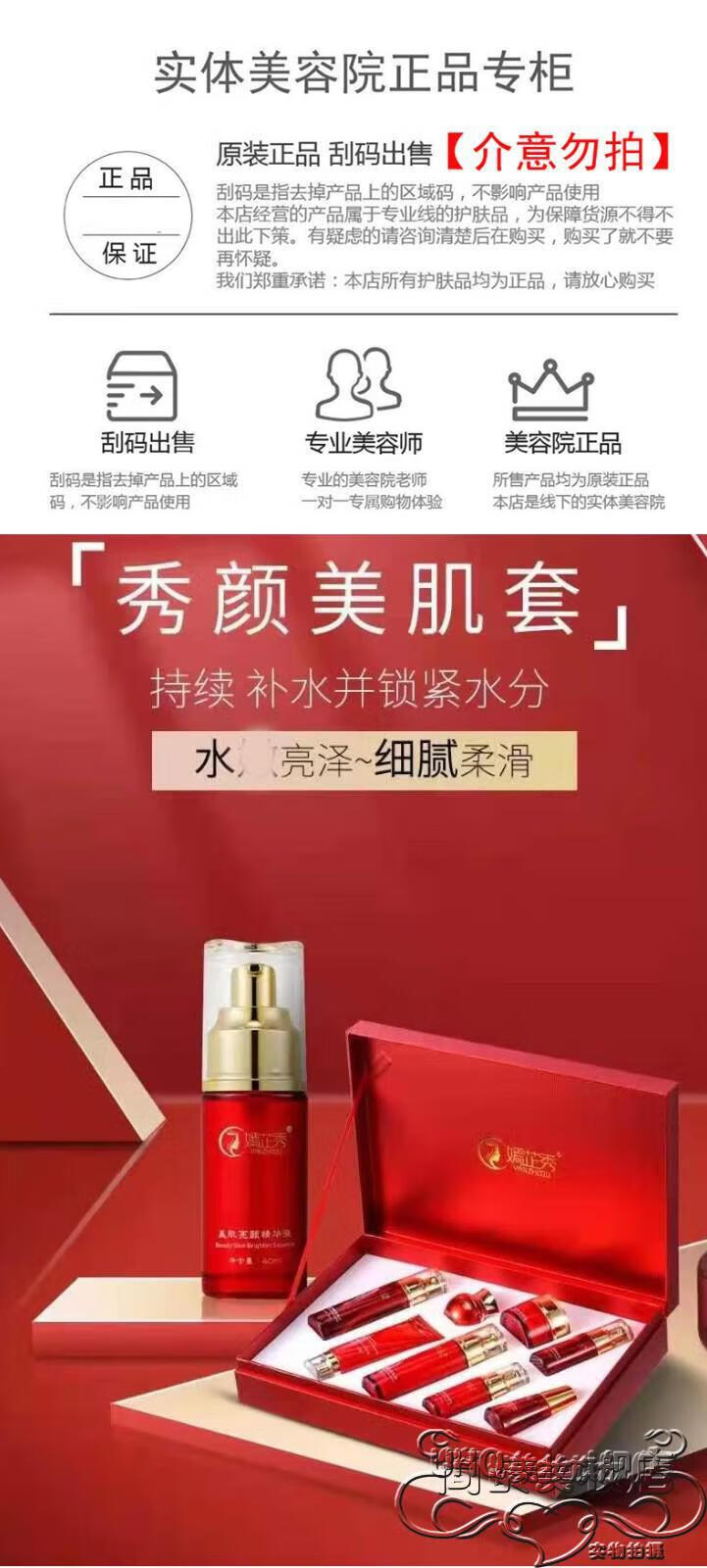 TWG嫣芷秀秀美容院护肤品套装女保湿补水精华美容院线下同款 试用护手霜一只