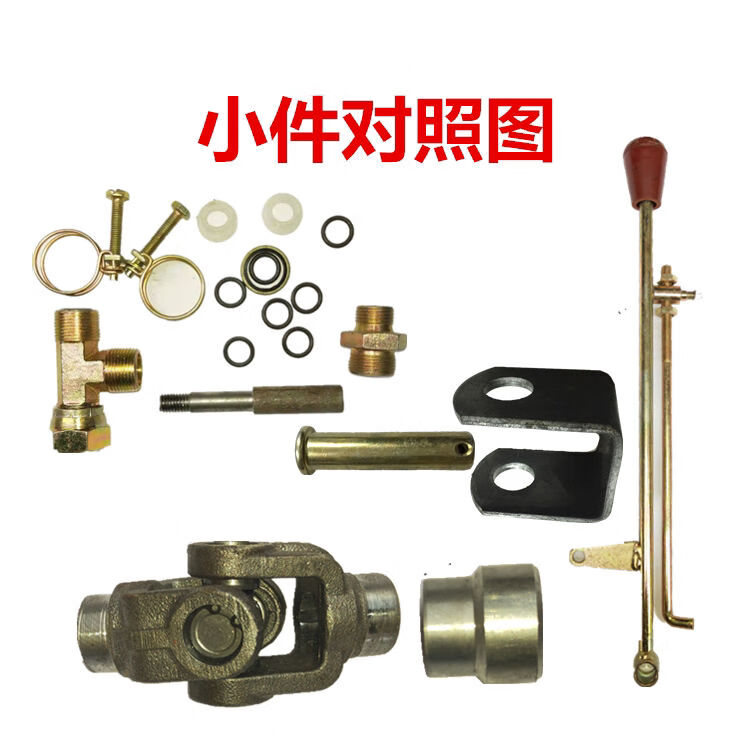 燃油三轮摩托车液压自卸翻斗改装配件传动轴式手扳自动阀铸钢支架加粗