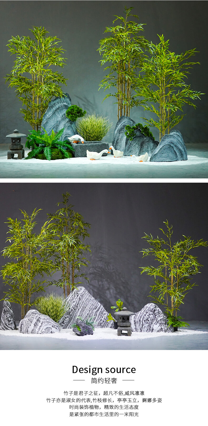 现代中式仿真竹子摆件落地植物造景室内大型绿植软装景观橱窗装饰胸有