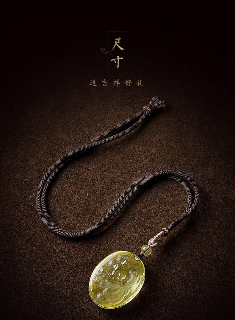 月石缘黄水晶九尾狐吊坠男原石白水晶转运珠小狐狸项链女毛衣链送朋友