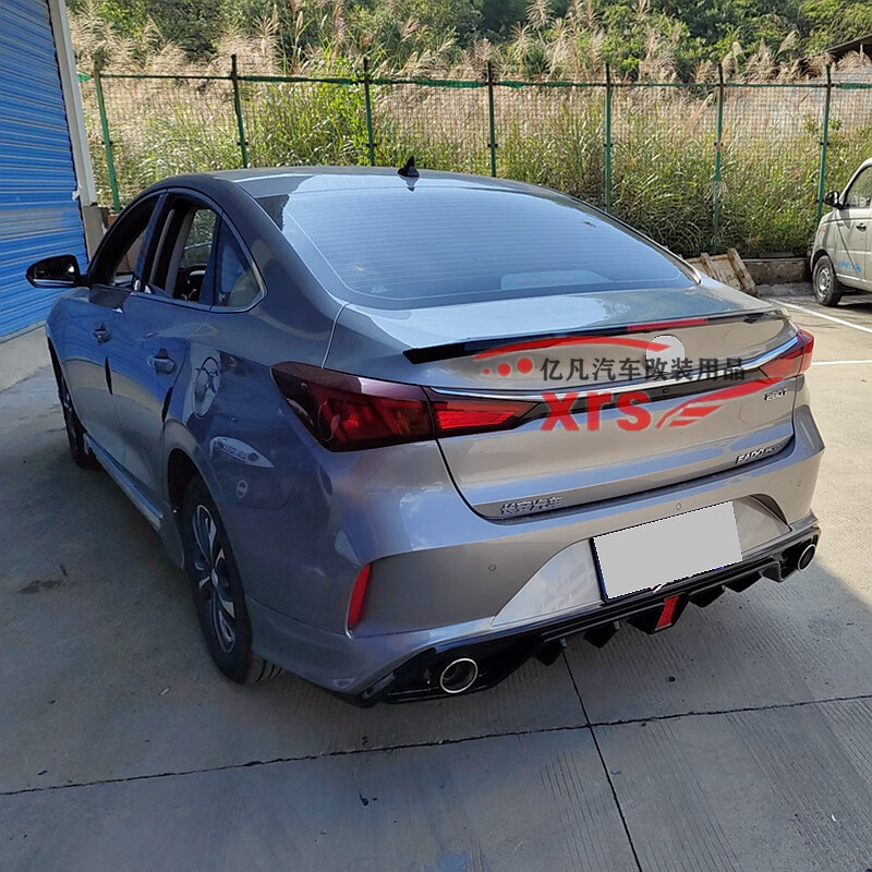 长安逸动plus前铲适用于2021款改装外观大小包围后唇侧裙套件尾翼