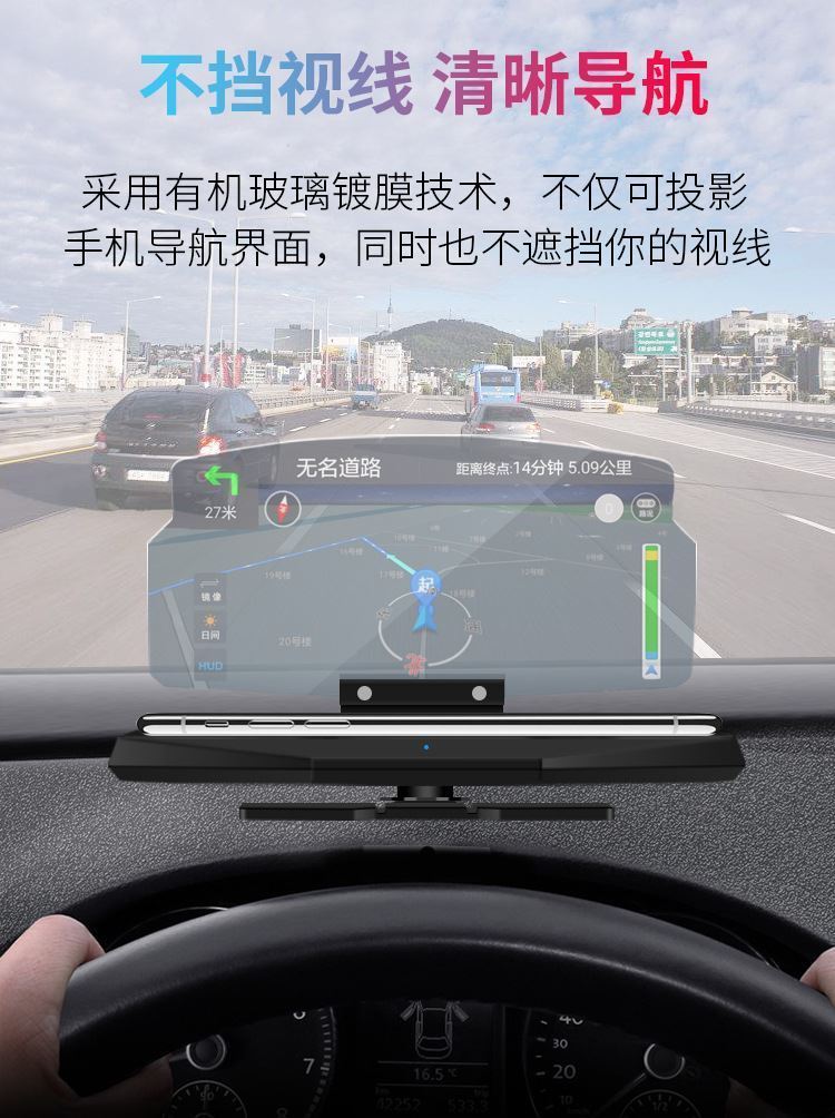 小米生态同款车载hud抬头投影显示仪无线充电行车不低头平视导航投屏
