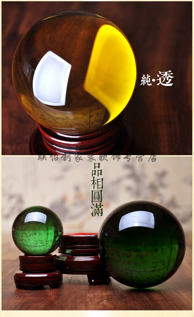 vakada 风水转运球风水摆件石头转运黄色白球摆件风水透明圆球人造绿