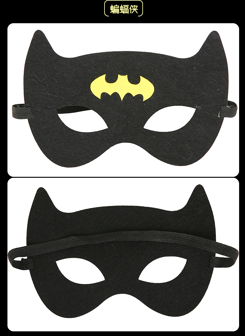 同款万圣节儿童超人钢铁侠蜘蛛侠绿巨人蝙蝠侠美国队长金刚狼面具眼罩