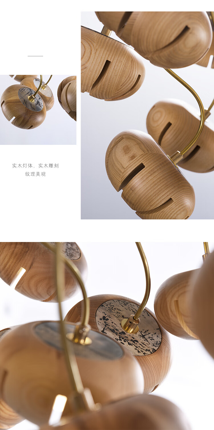 黑白森林灯具[木修远-花语]原创设计师新中式餐厅客厅灯饰创意样板间