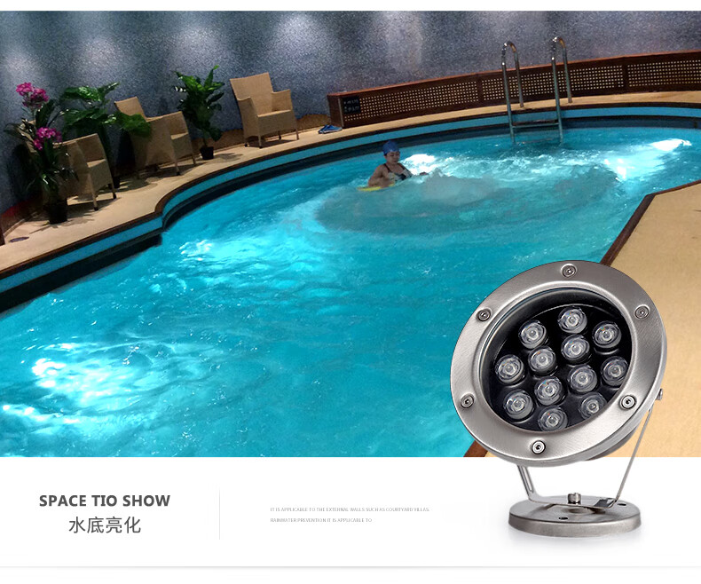 led水下灯水底灯水池灯鱼池灯水景灯防水射灯喷泉灯七彩景观灯 9w七彩