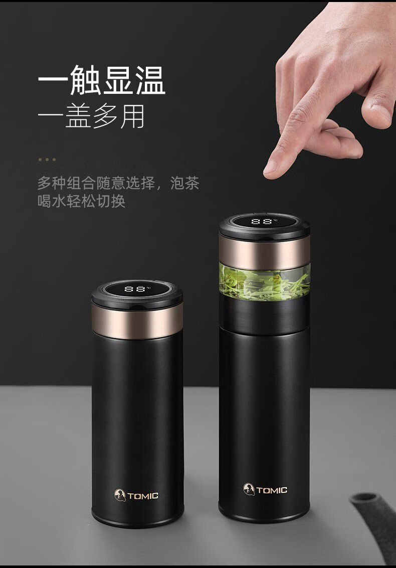 特美刻(tomic)保温杯男女士智能陶瓷涂层内胆杯子茶杯水杯送礼 月光白