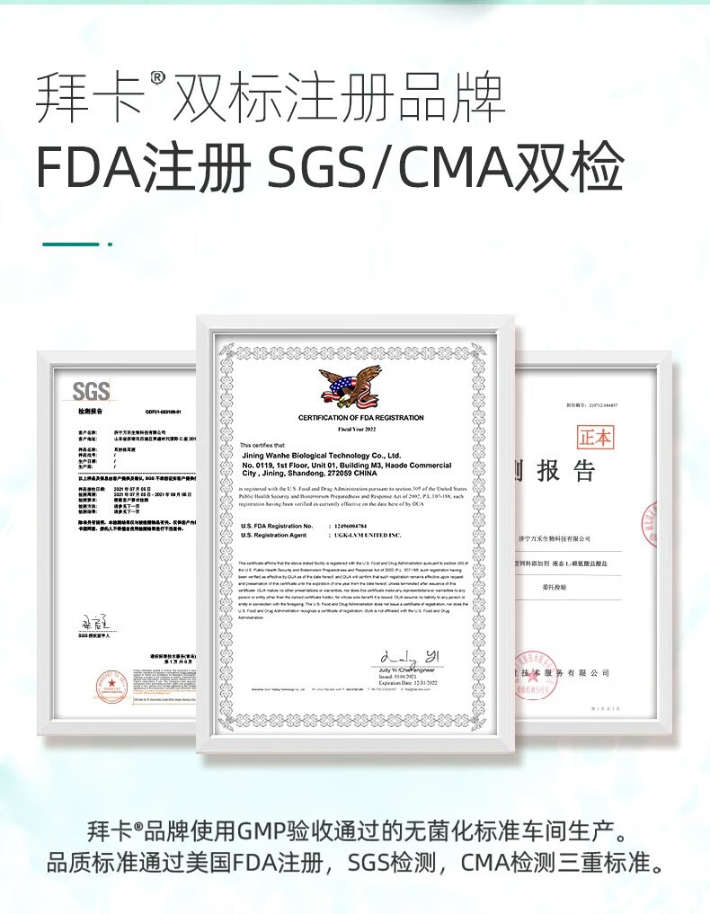 13，拜卡拜可舒乳果糖貓咪狗狗狗狗寵物調理腸胃益生菌 2g [順豐發貨]