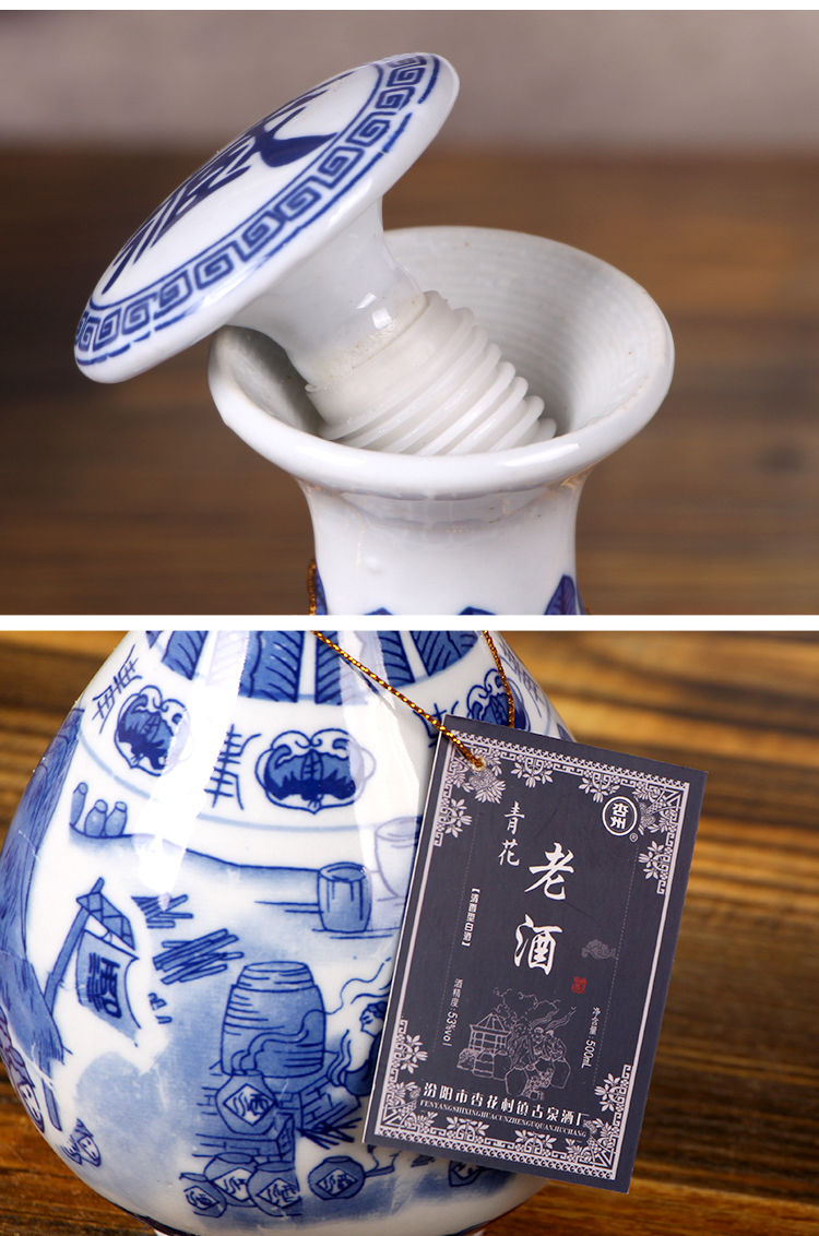 杏花村镇青花老酒瓷瓶500ml纯粮酿造酒水清香型白酒原浆白酒 500ml*1