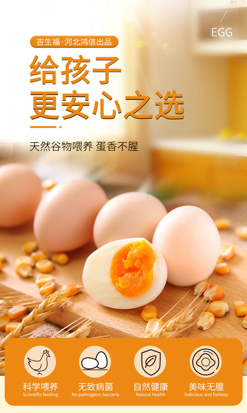 原色 谷物喂养昌隆福记 20枚装【泡沫盒 稻壳】 吉生福富硒鸡蛋【 50g