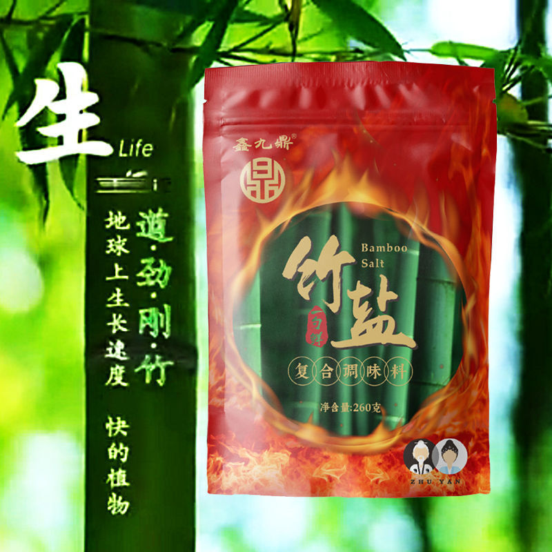 九鼎竹盐 多规格 绿圣源鑫九鼎一烤竹盐复合调味料三烤升级 鑫九鼎一