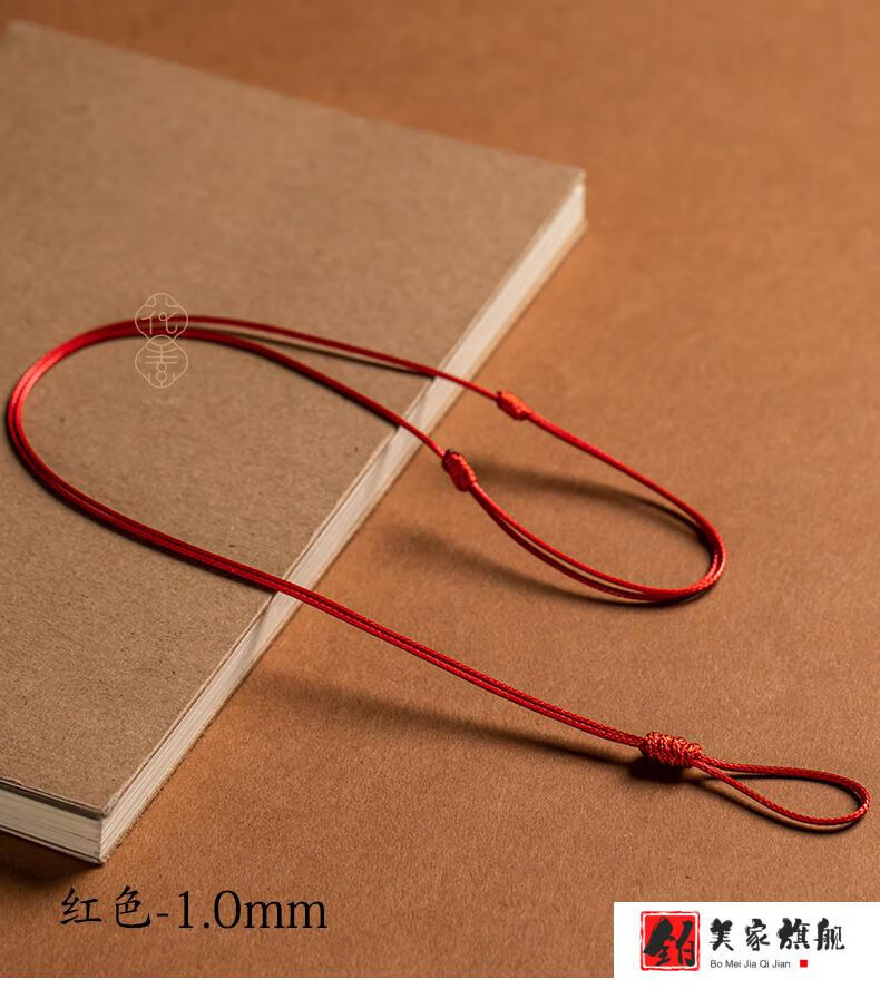 铂美家戒指钻戒平安扣挂绳挂脖吊坠绳男女手工编织情侣项链绳蜡绳定制