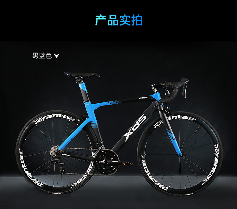 喜德盛(xds)公路自行车rc600进阶型破风公路车禧玛诺18速男女通用 黑
