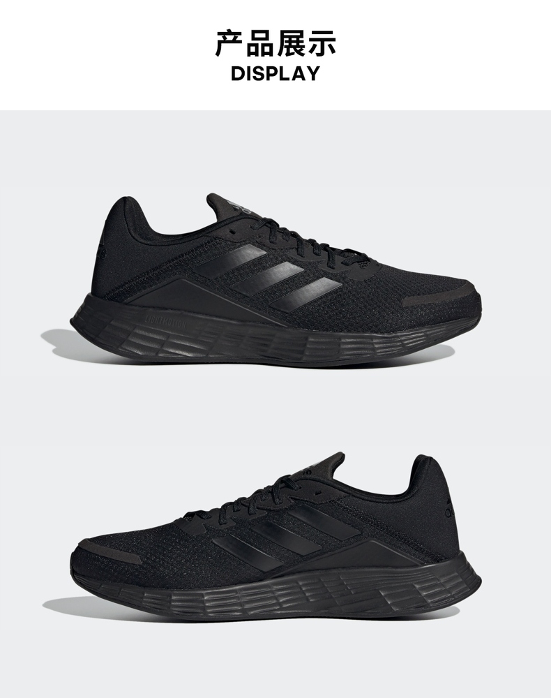 阿迪达斯跑鞋_adidas 阿迪达斯 DURAMO SL 男子跑鞋 G58108