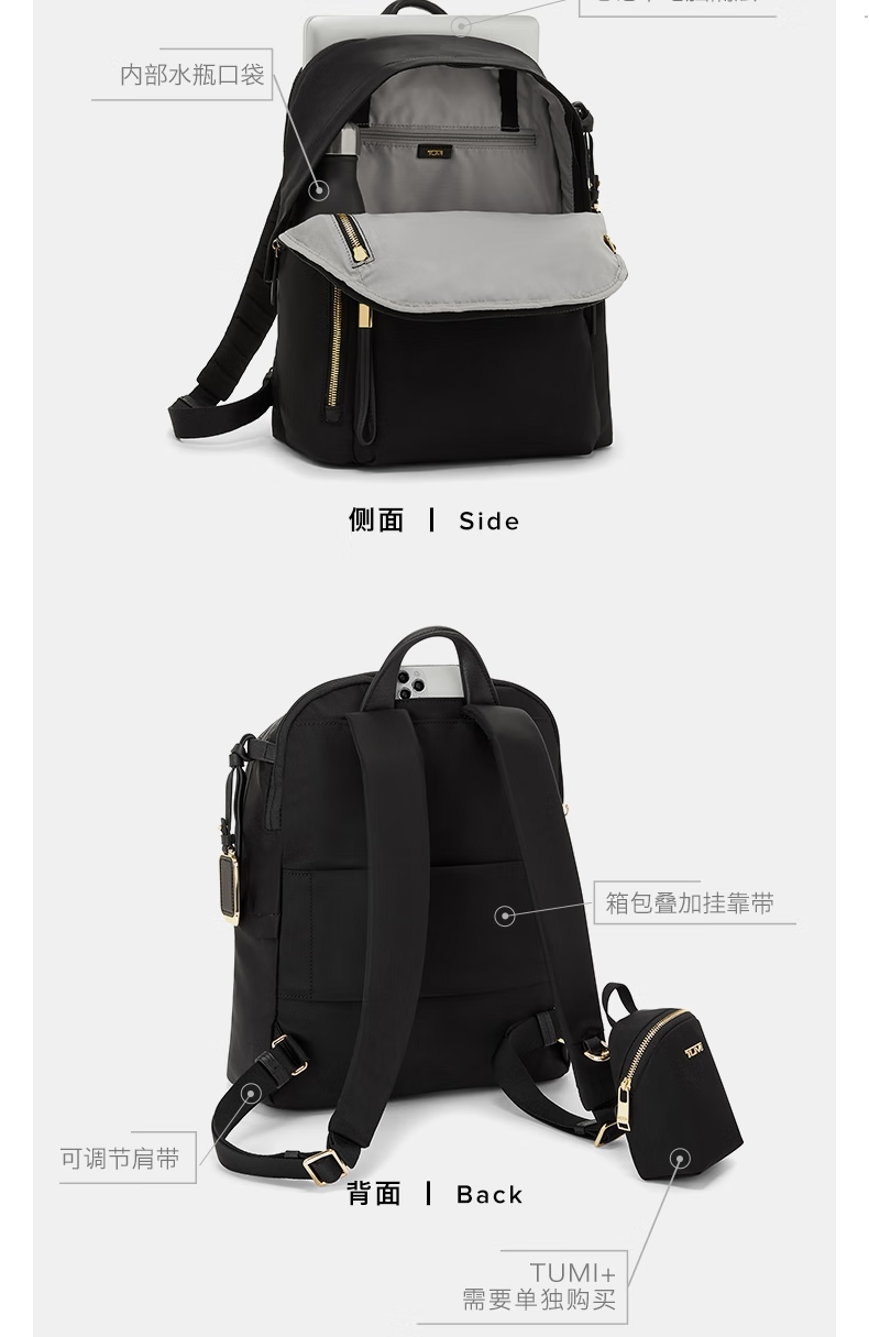 优惠价¥4200 TUMI/途明【春夏新品】Voyageur系列时尚潮流黑金撞色女士