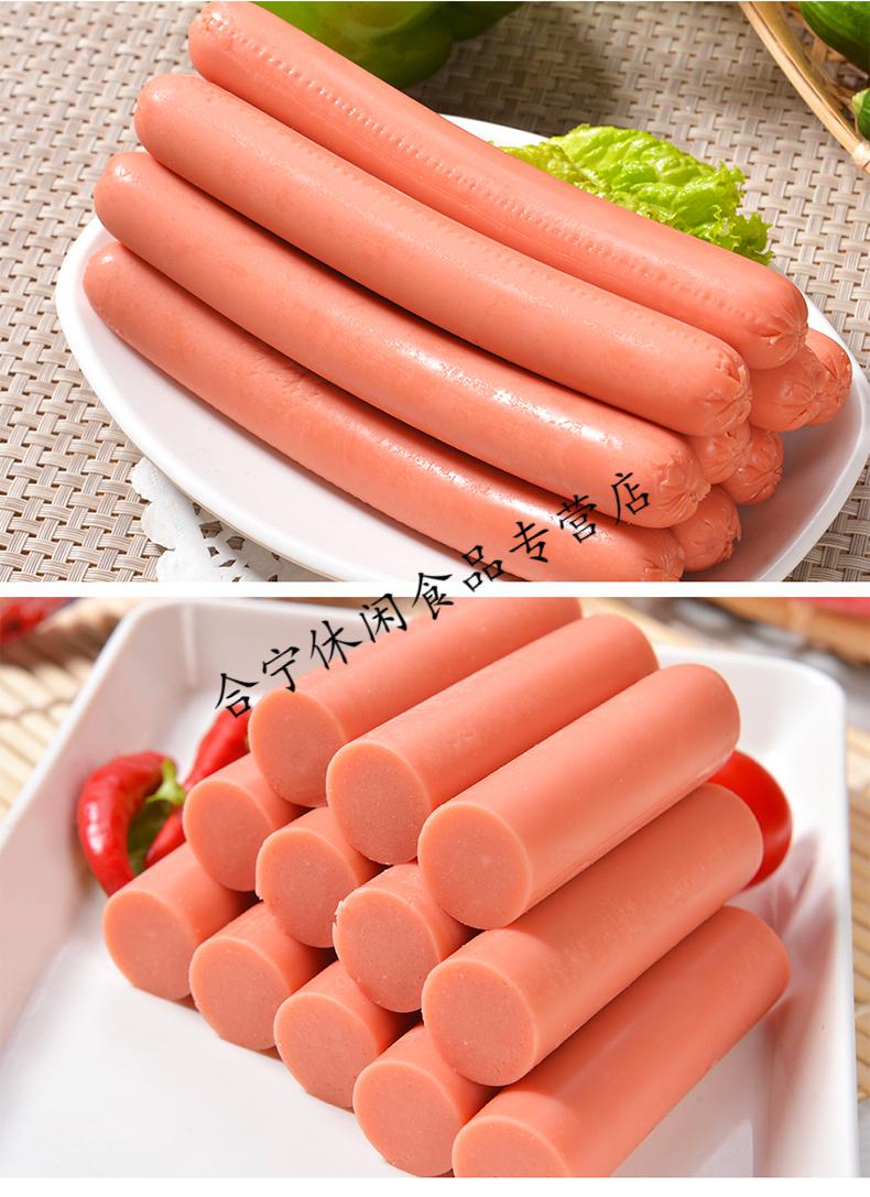 淀粉肠口口福50g*50支 好口福火腿肠 整箱批发 口口福50g*50支【图片