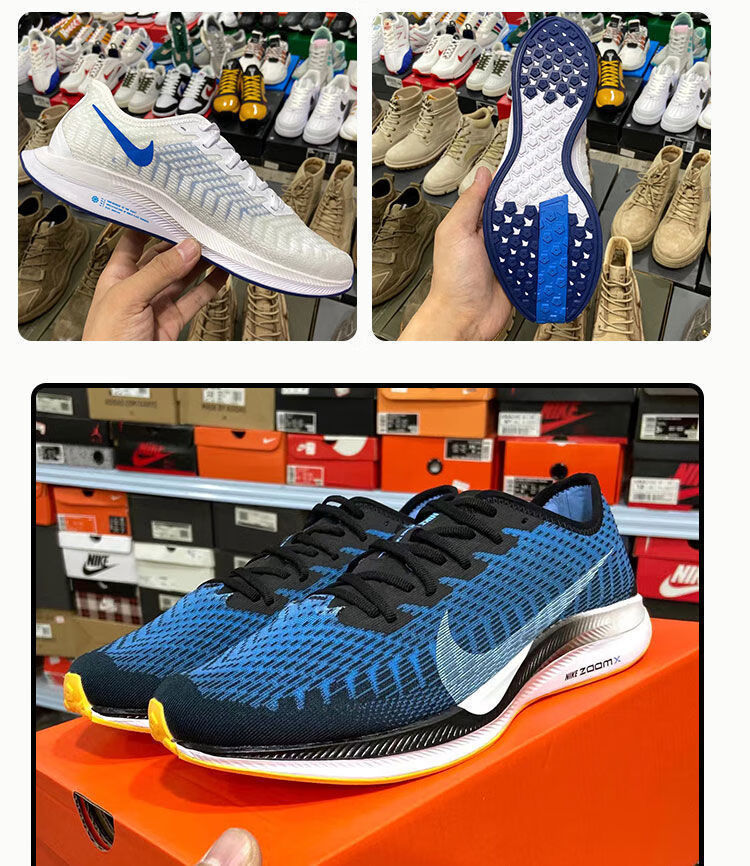 飞马2代turbo 2登月35x zoom跑鞋轻便缓震运动鞋男女体考透气nike 35x
