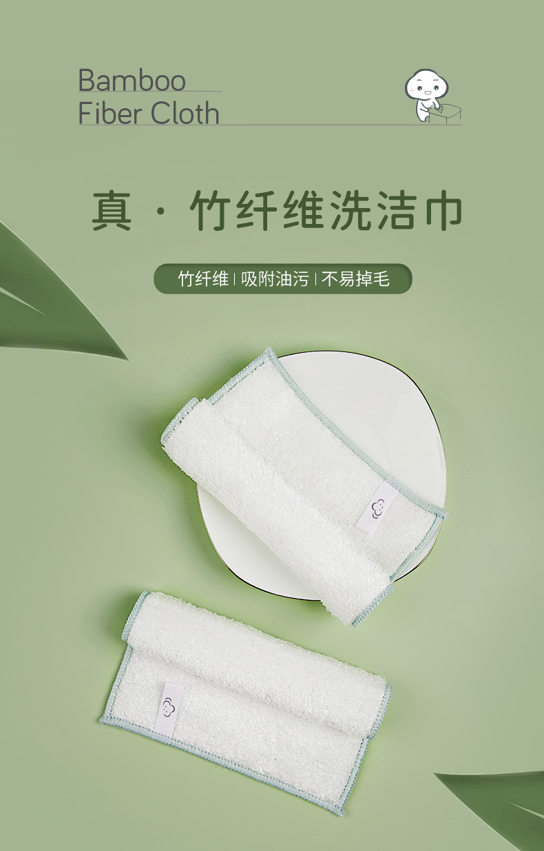 云蕾竹纤维洗碗布洗碗布不掉毛不沾油洗碗巾家用厨房专用吸水清洁布