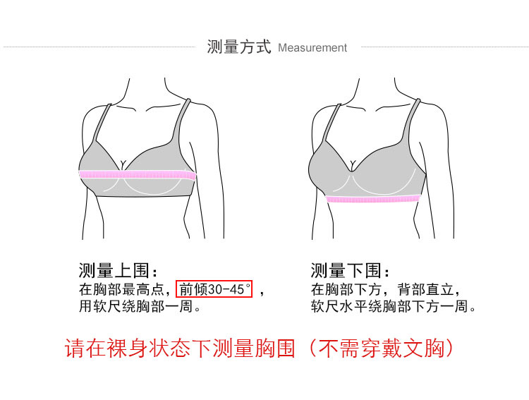 36c胸有多大参照物图片