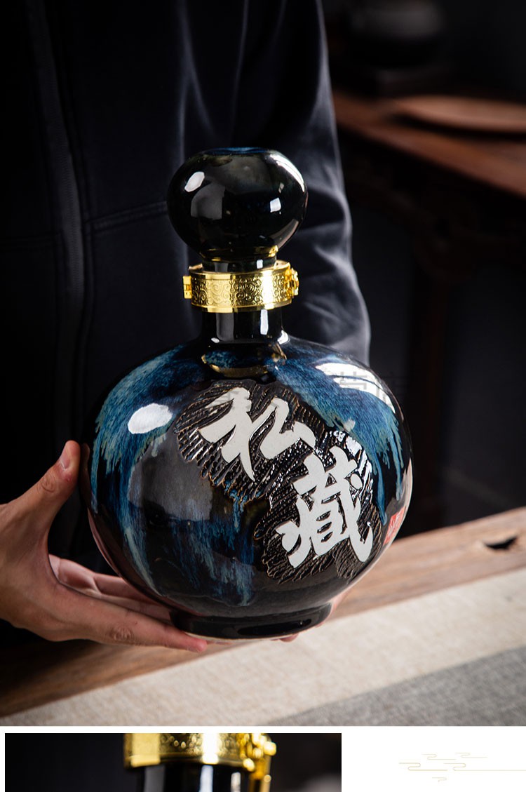 高档陶瓷酒瓶古风的空酒瓶5斤家用白酒装密封存酒坛子小酒壶5斤窑变球