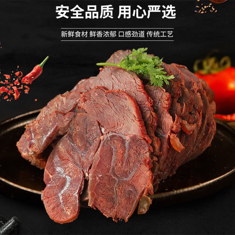 c五香牛腱肉熟食酱牛肉卤味内蒙黄牛肉真空包装零食即食健身瑃润绣茗