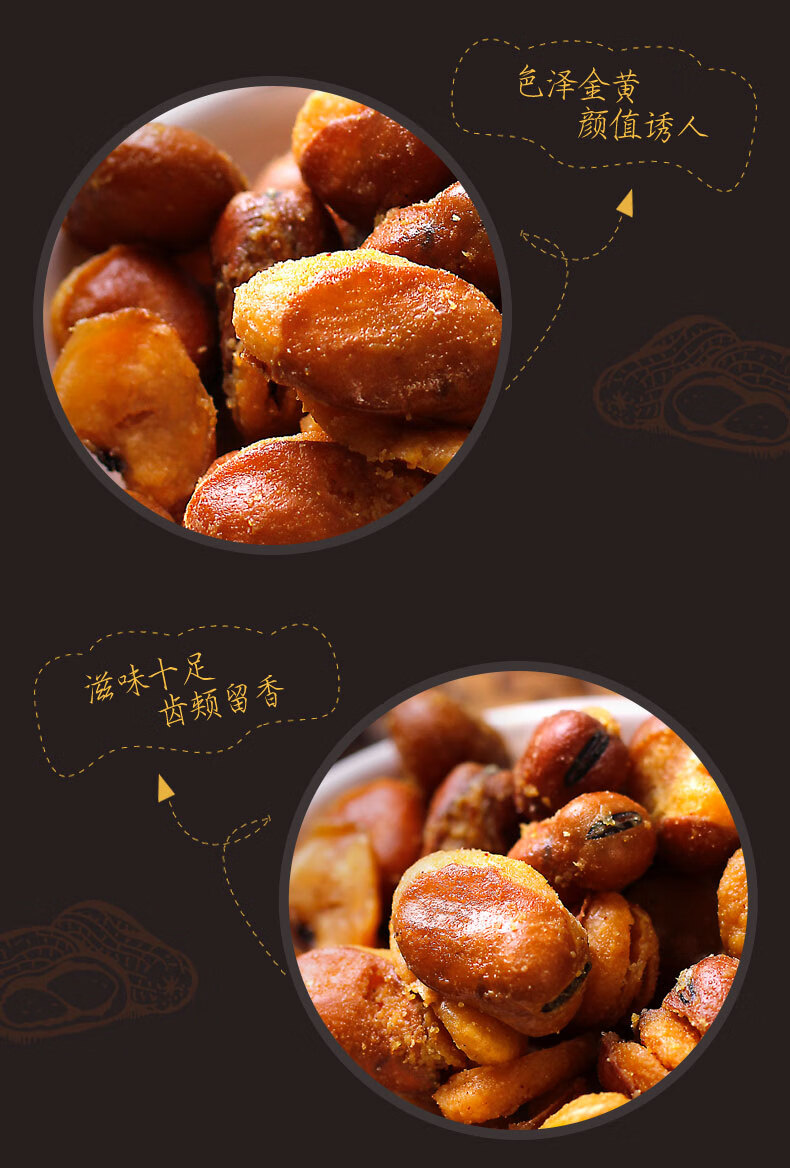秋成雷霆嘎俄罗斯老虎豆香辣蟹黄椒盐牛肉蚕豆立小包装零食嘎椒盐味5