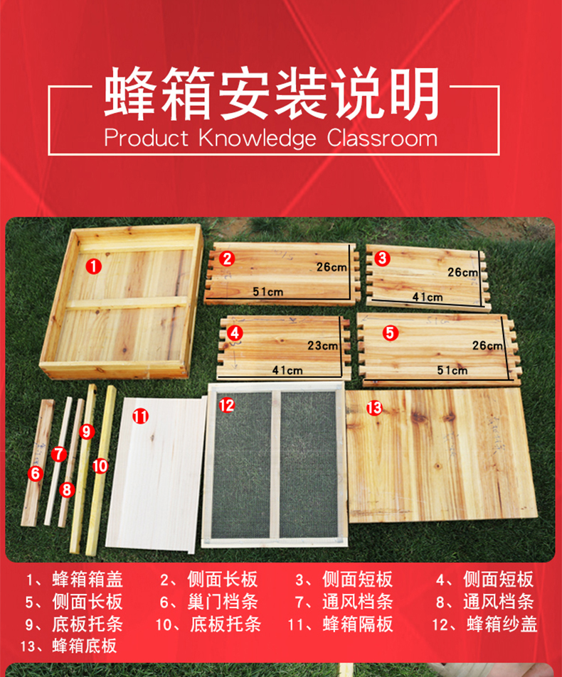 专用带框成品巢础巢框杉木煮蜡平箱标准中蜂养蜂工具单独蜂箱盖1个