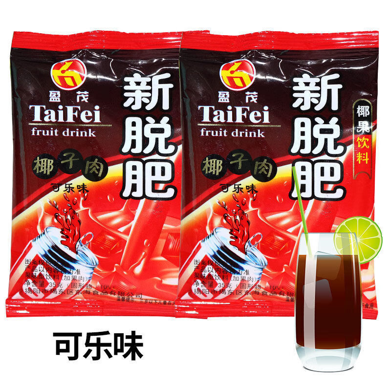 盈茂新脱肥拖肥椰子肉饮料35g 怀旧零食椰果肉果冻布丁混合口味 可乐
