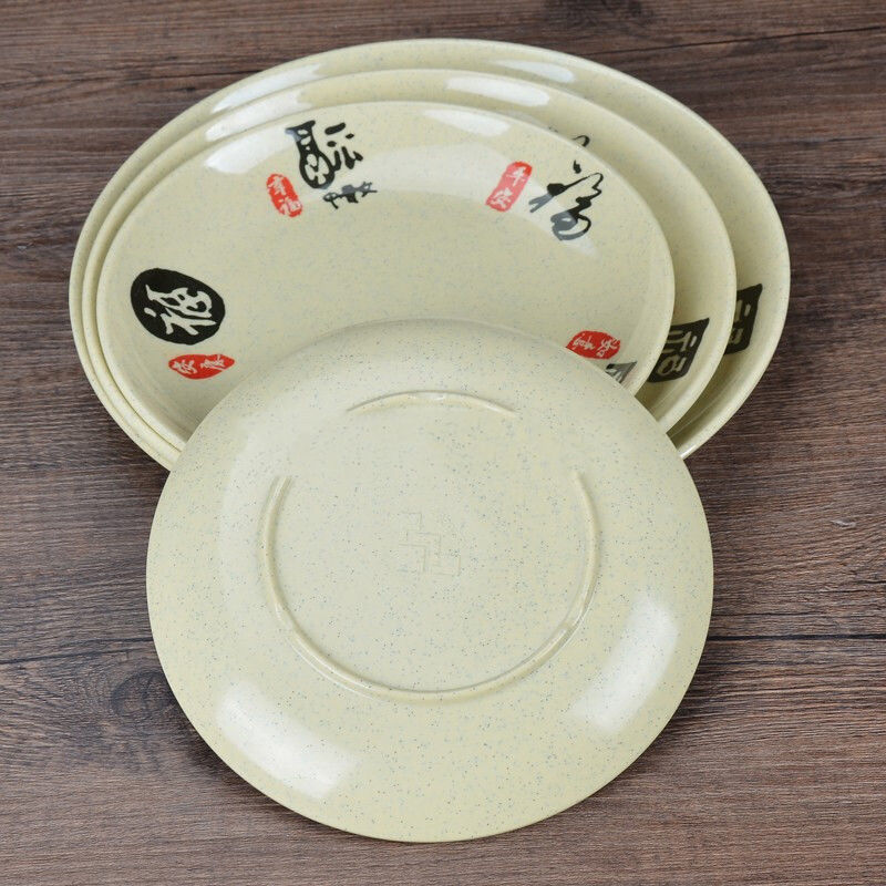 仿瓷盘子快餐浅盘西餐圆盘沙县烧腊卤炒饭拉面盘酒店商用密胺平盘