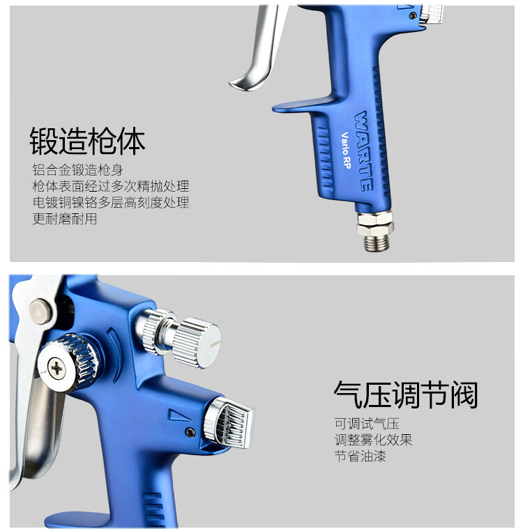 2022新款德国萨塔喷漆抢萨塔德国warte喷枪seba汽车油漆喷漆枪钣金