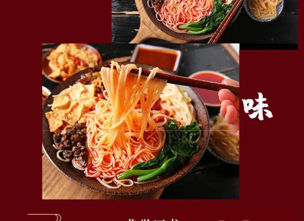 柳螺香螺蛳粉袋装320g广西柳州特产 酸辣米线网红新货 320克螺蛳粉3袋