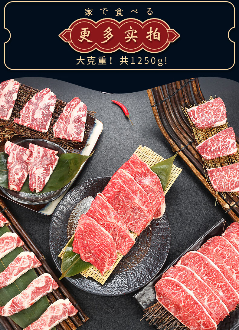 日式家庭烤肉食材肥牛和牛m8牛肉雪花新鲜烧烤套餐火锅家用