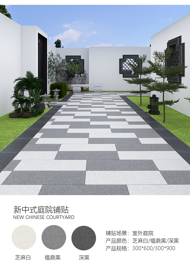 tlxt生态砖地铺石pc砖石英砖仿石材瓷砖厚砖景观园林广场砖仿石砖18mm